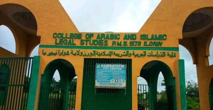 Kwara-State-College-of-Arabic-and-Islamic-Legal-Studies-CAILS