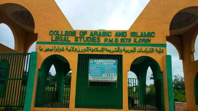 Kwara-State-College-of-Arabic-and-Islamic-Legal-Studies-CAILS