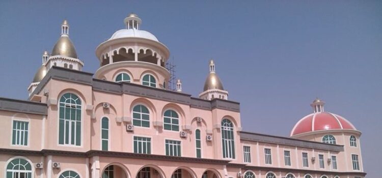 Northwest University Kano